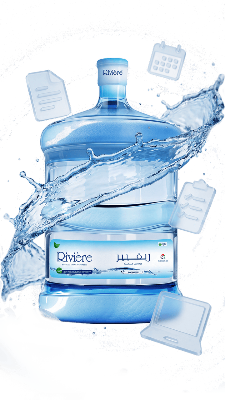 ريفيير 